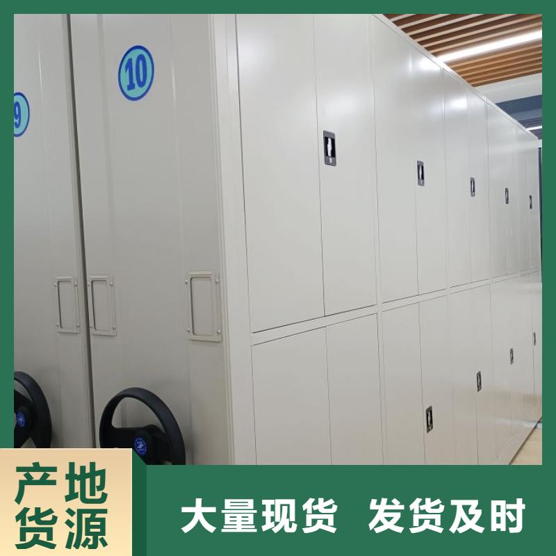 销售商【鑫康】档案室用柜