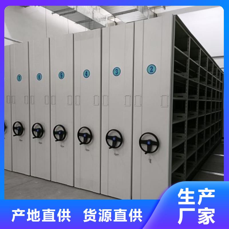 销售商【鑫康】档案室用柜