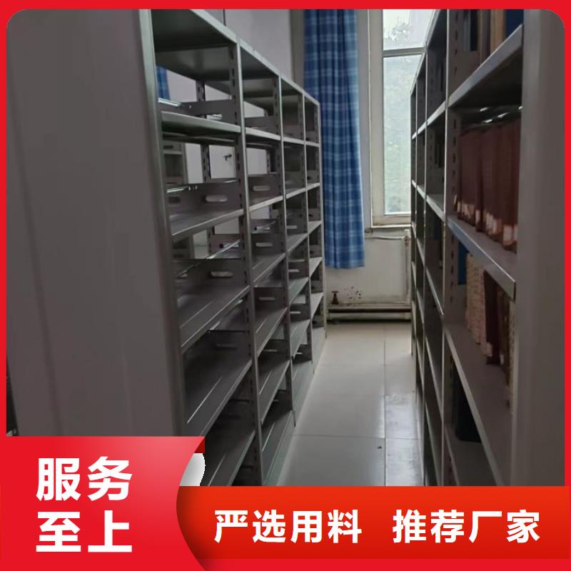 诚信合作【鑫康】档案室智能密集柜