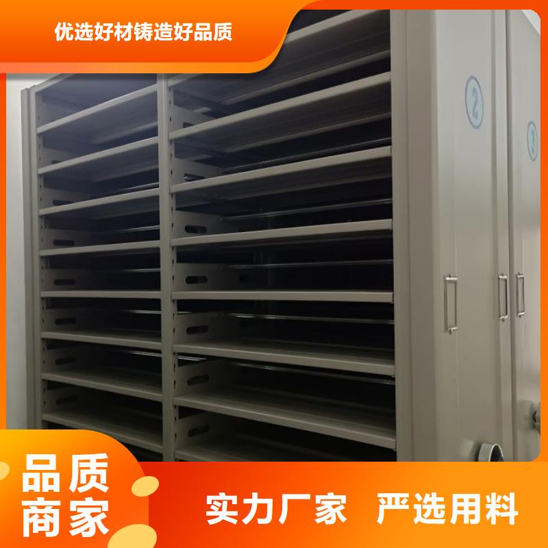 诚信合作【鑫康】档案室智能密集柜