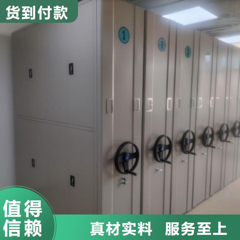 销售商【鑫康】档案室用柜