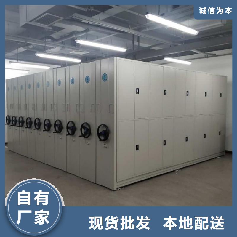 抱诚守真【鑫康】移动密集档案架