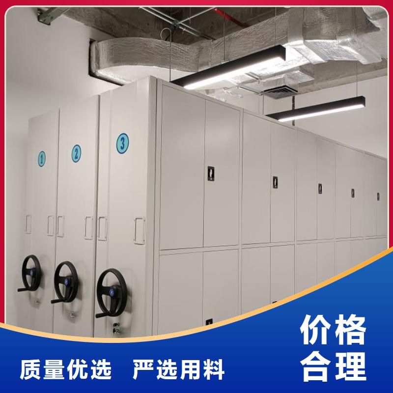 创造务实【鑫康】档案库密集柜