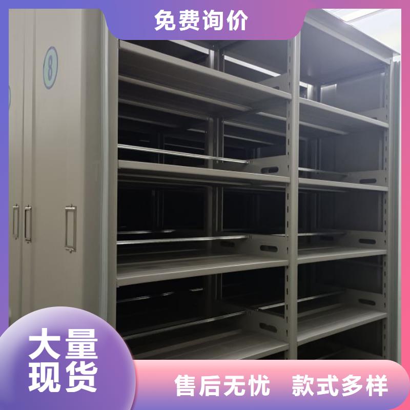 创造务实【鑫康】档案库密集柜