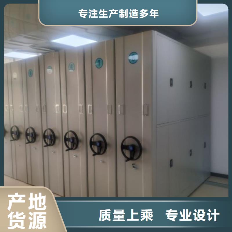 创造务实【鑫康】档案库密集柜