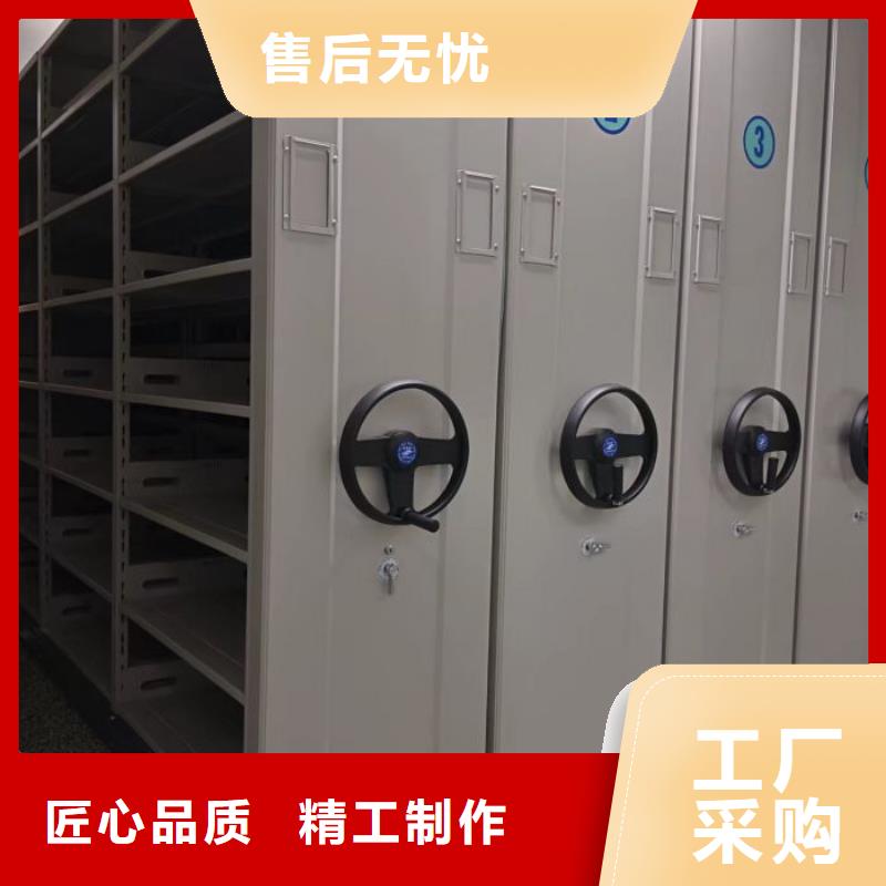 厂家服务为先【鑫康】综合档案密集架