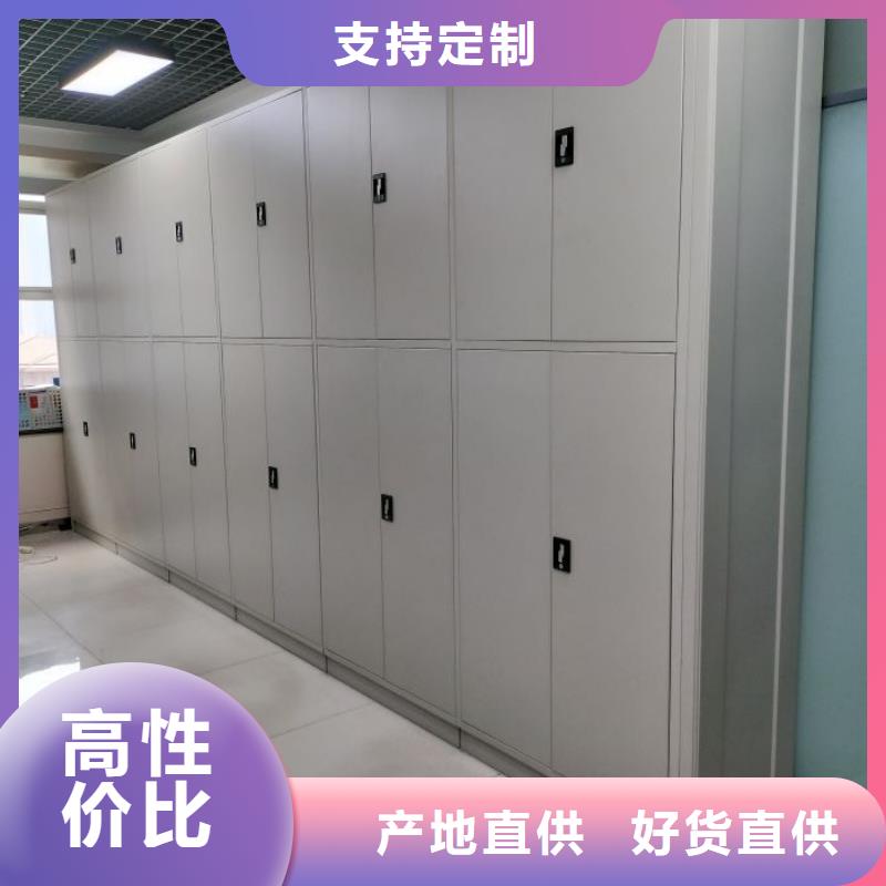 厂家服务为先【鑫康】综合档案密集架