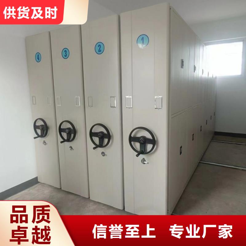 怎么联系【鑫康】档案密集柜