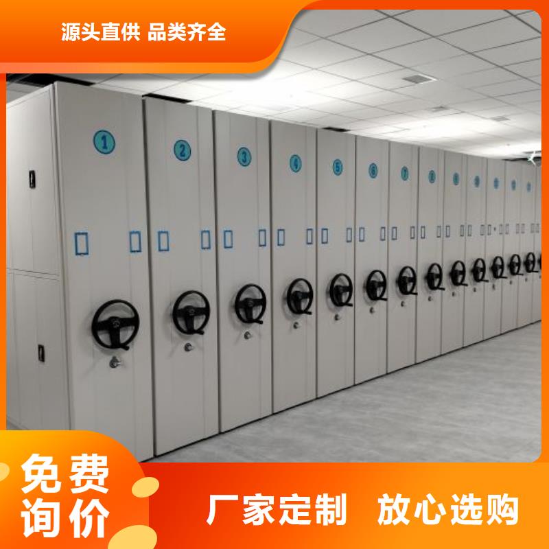 怎么联系【鑫康】档案密集柜