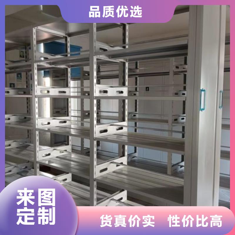 怎么联系【鑫康】档案密集柜