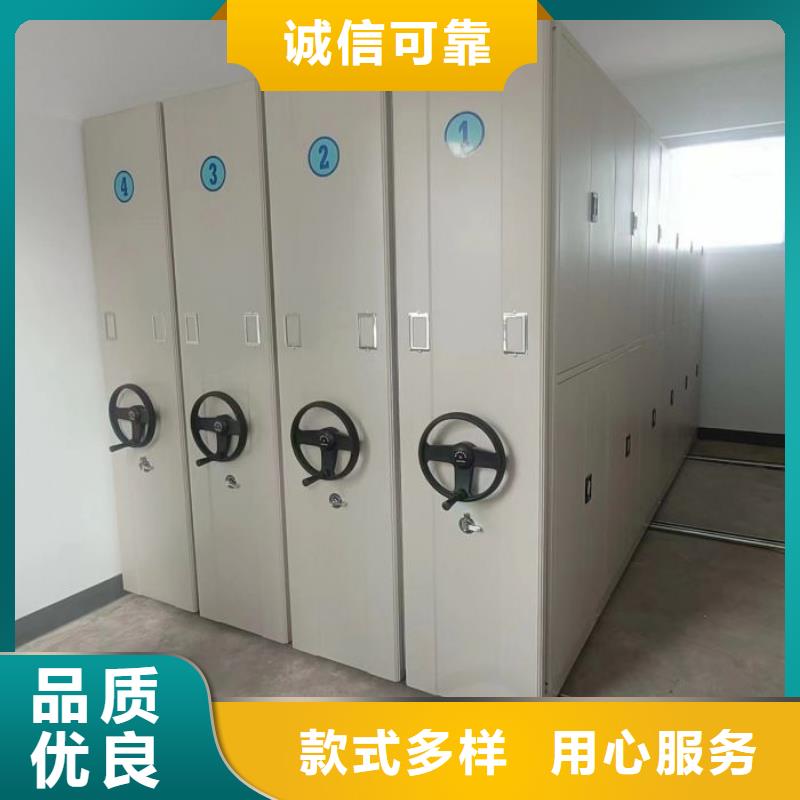 送货上门【鑫康】密集型档案移动柜
