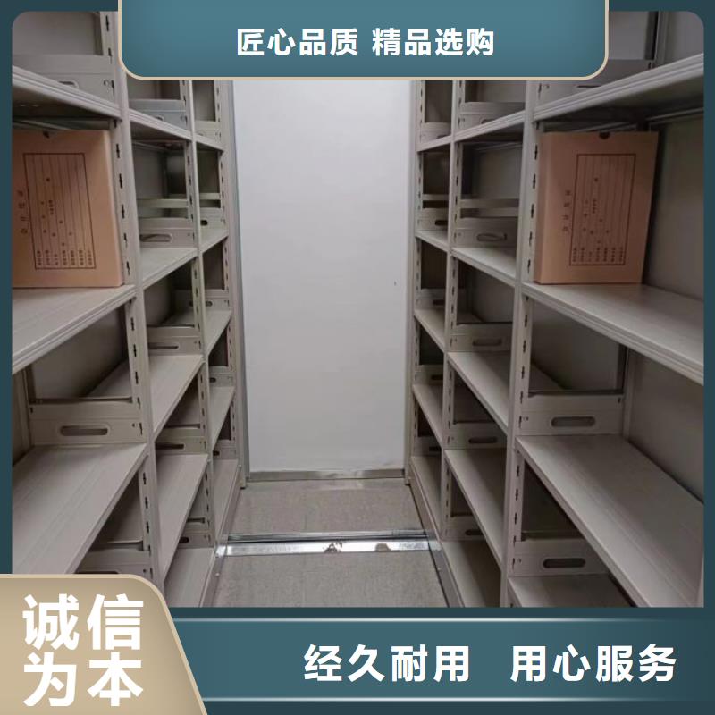 送货上门【鑫康】密集型档案移动柜