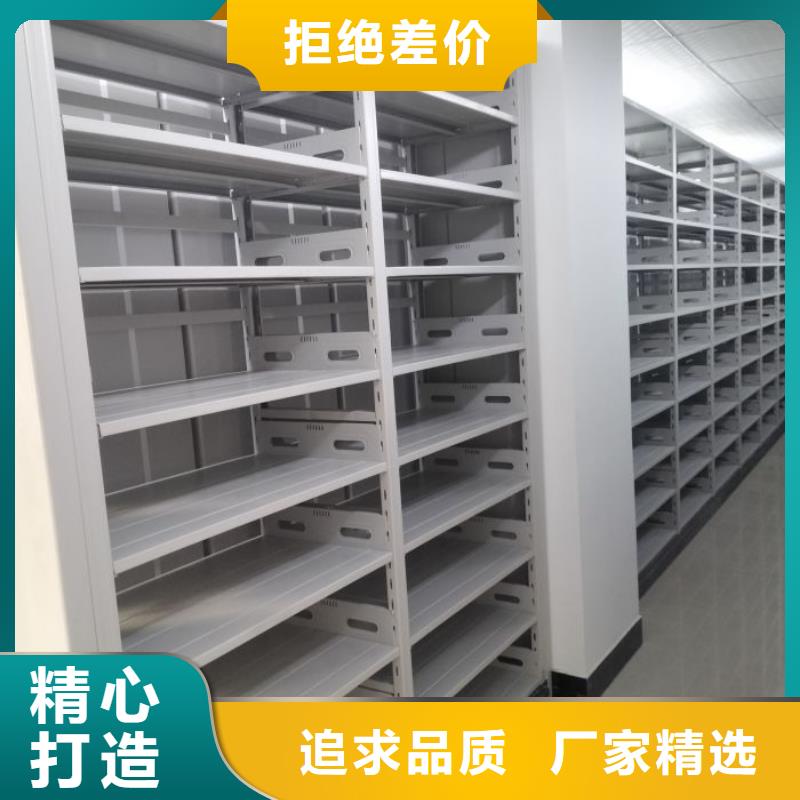 送货上门【鑫康】密集型档案移动柜