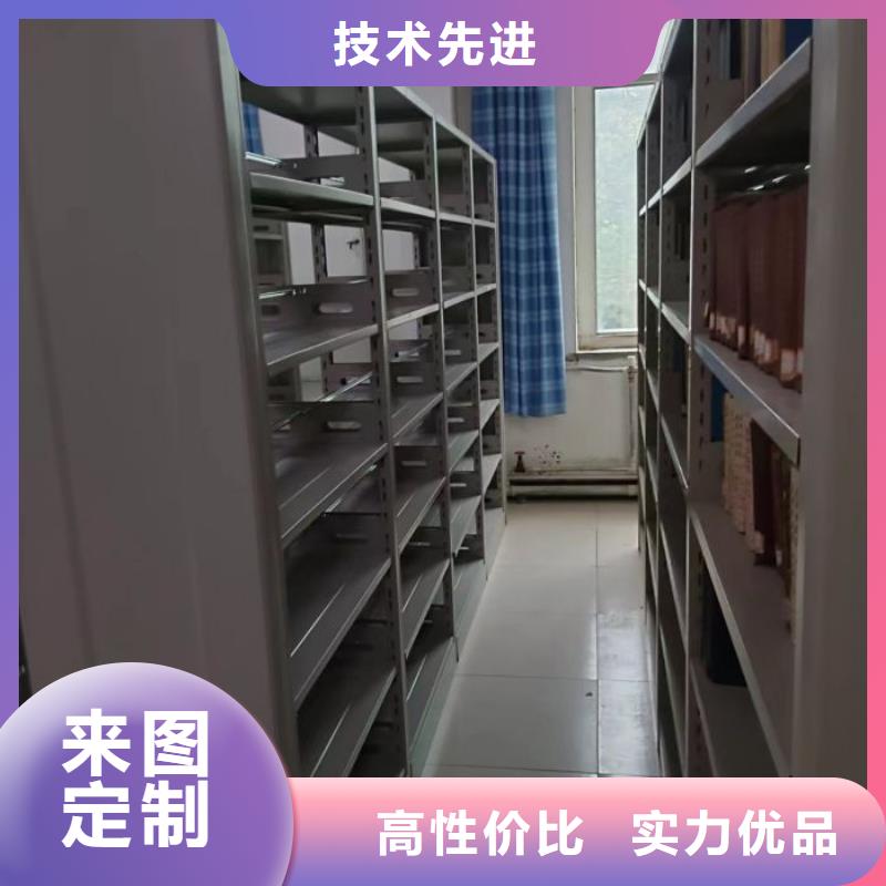 诚信经商【鑫康】综合档案管理密集柜