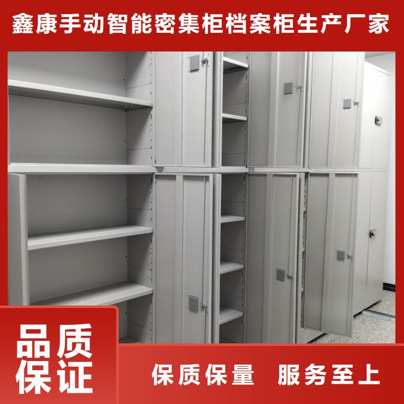 送货上门【鑫康】密集型档案移动柜