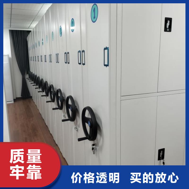 价诚信互利【鑫康】移动文件柜