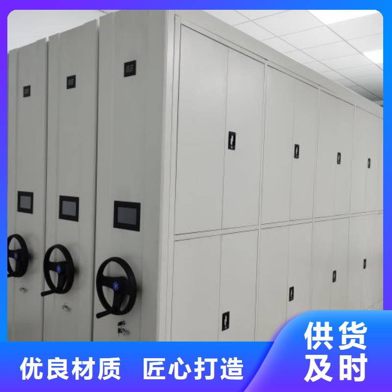价诚信互利【鑫康】移动文件柜