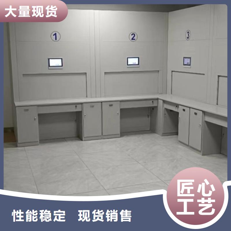 在线咨询【鑫康】电动智能移动密集架