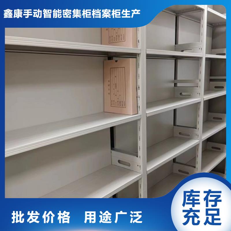 价诚信互利【鑫康】移动文件柜