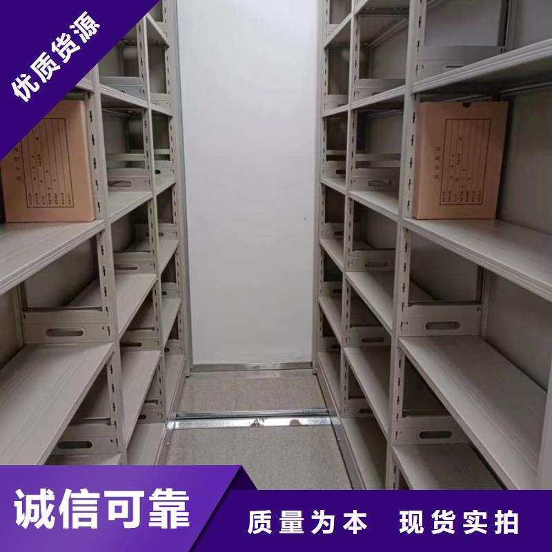 在线咨询【鑫康】电动智能移动密集架