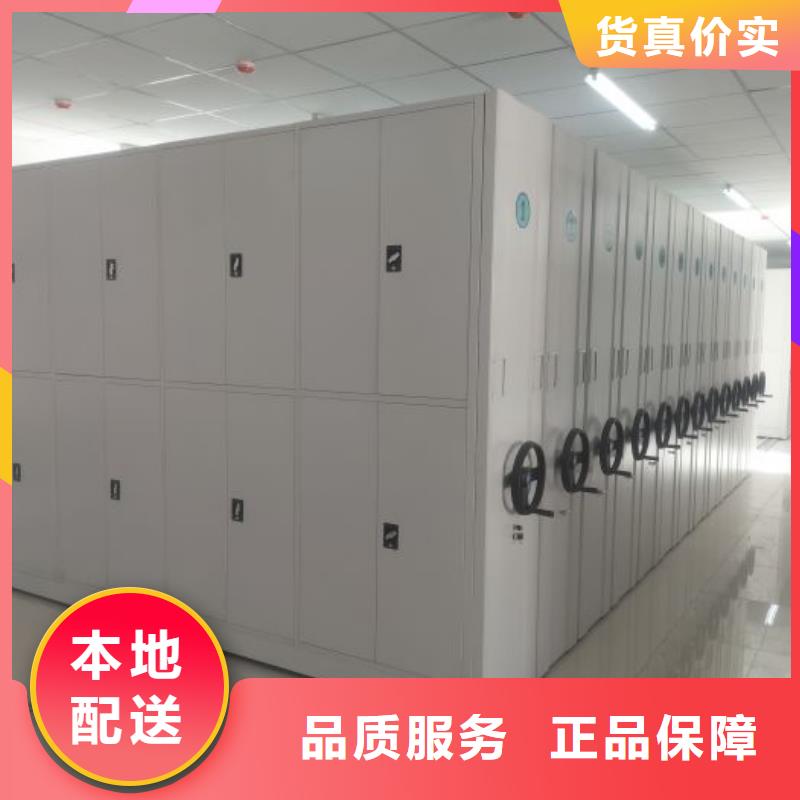在线咨询【鑫康】电动智能移动密集架