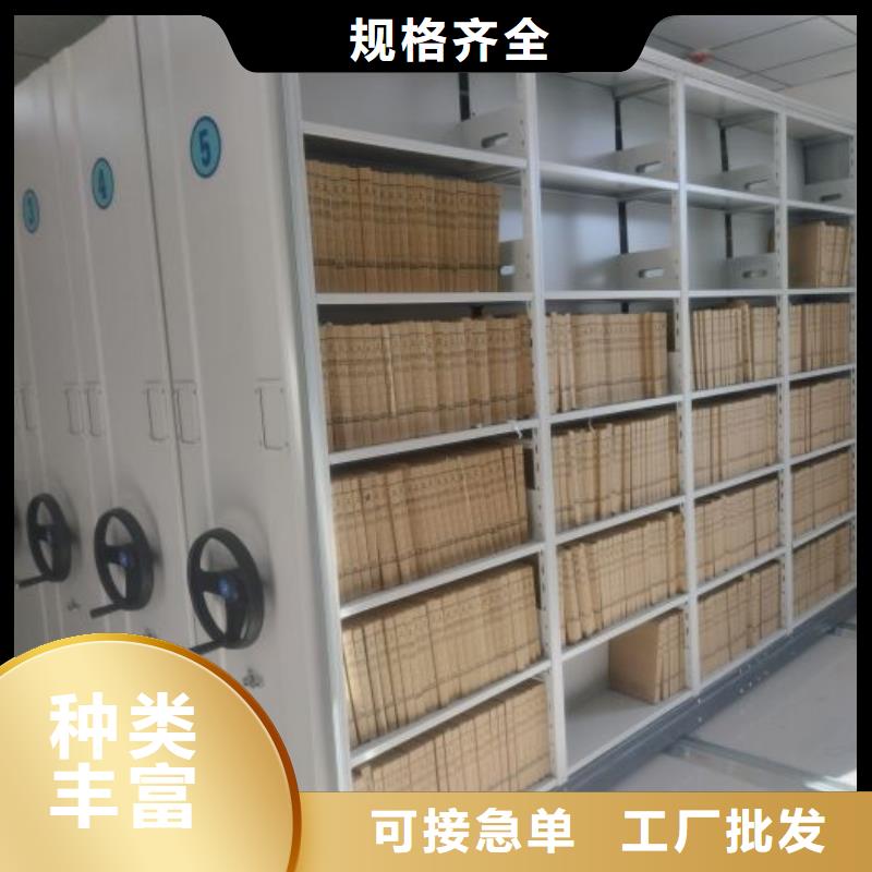恭请惠顾【鑫康】手摇档案柜