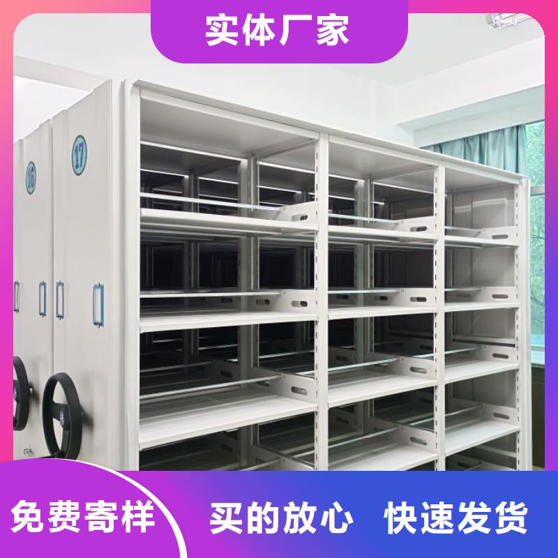 恭请惠顾【鑫康】手摇档案柜