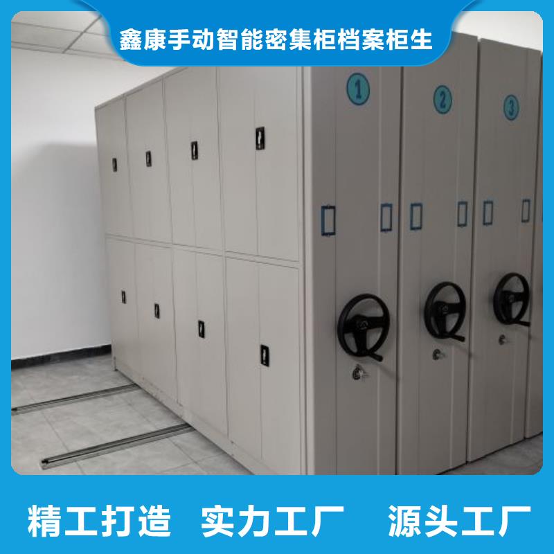 价诚信互利【鑫康】移动文件柜
