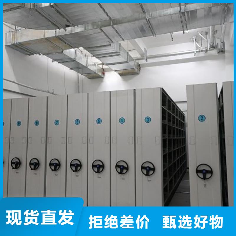 在线咨询【鑫康】电动智能移动密集架