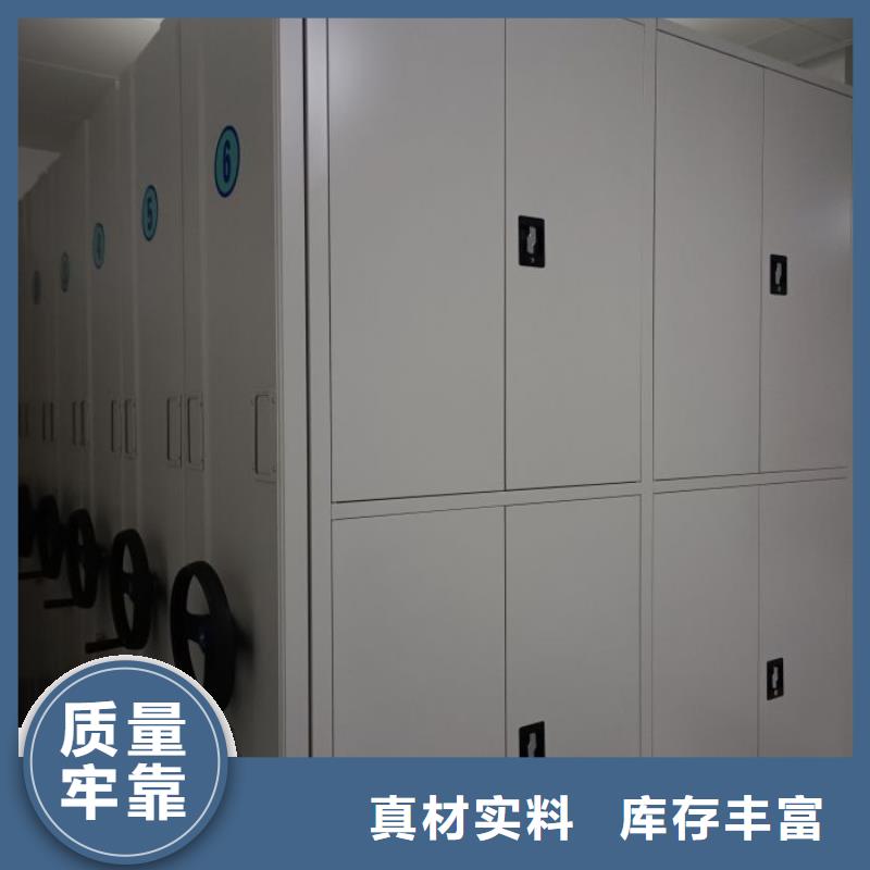 在线咨询【鑫康】电动智能移动密集架