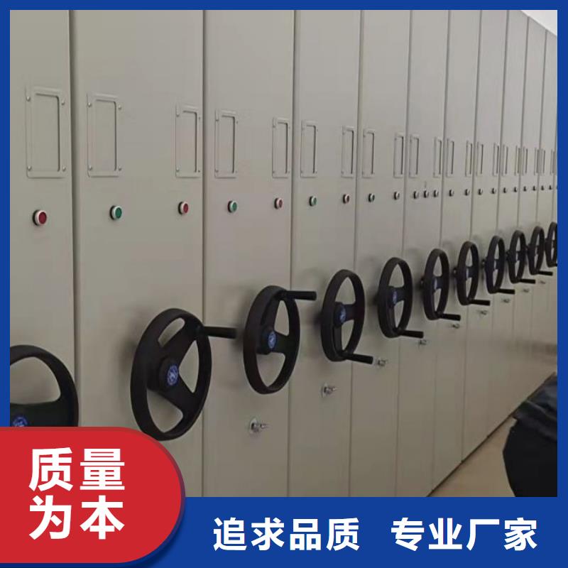 共享双赢【鑫康】密集书柜