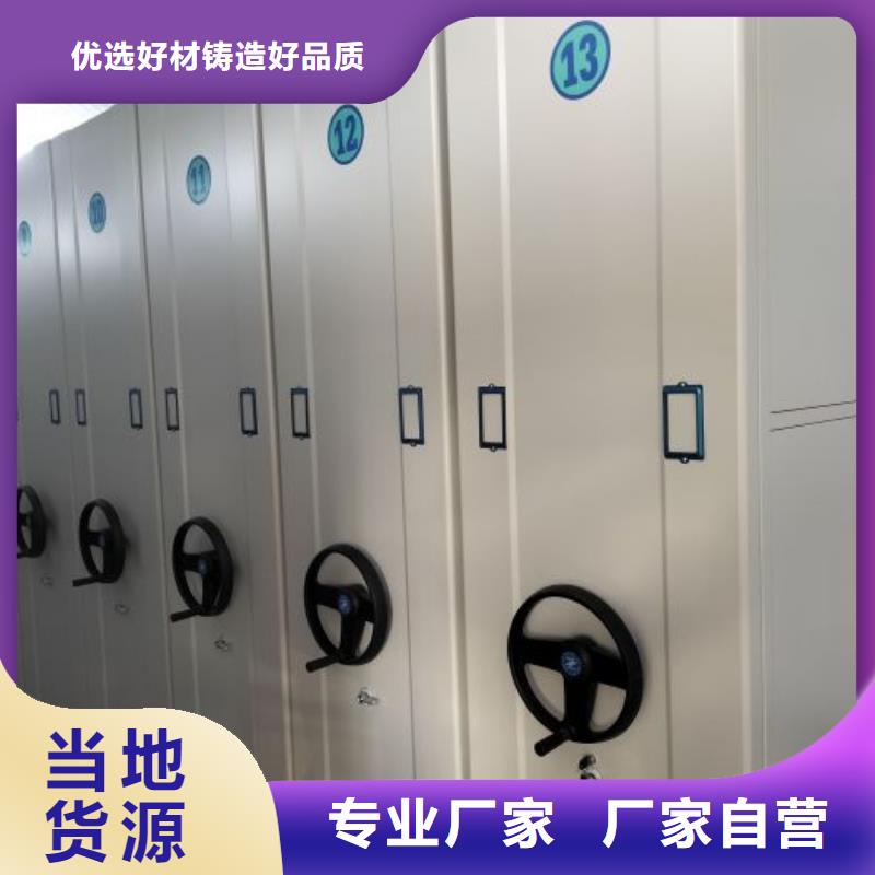共享双赢【鑫康】密集书柜