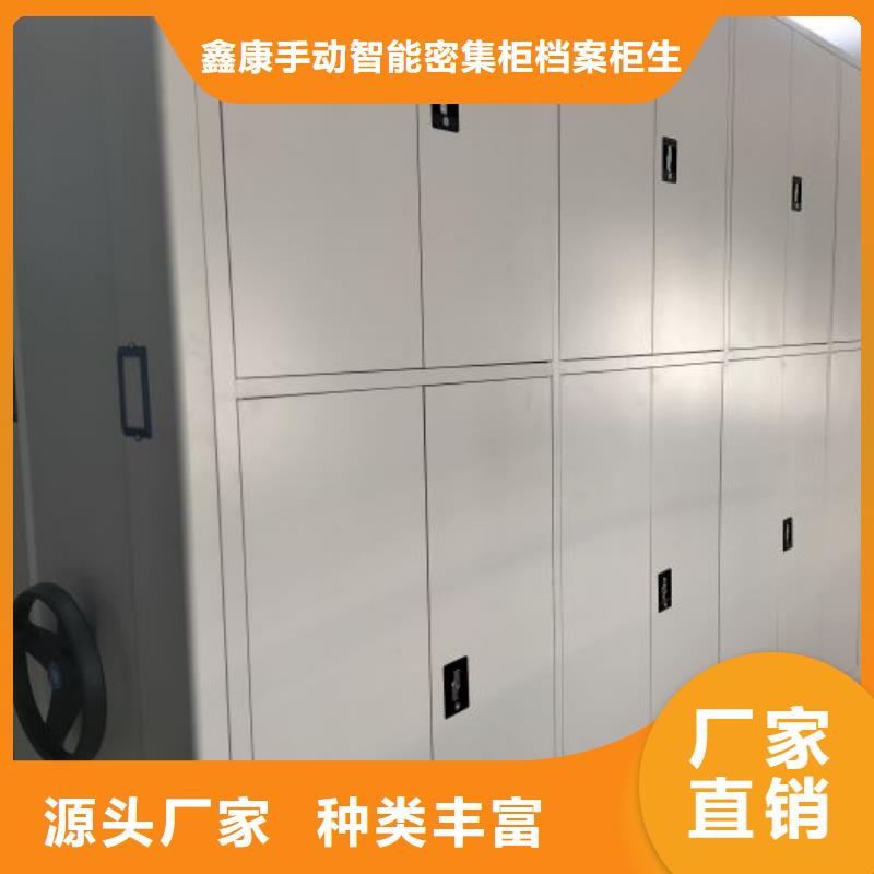 共享双赢【鑫康】密集书柜