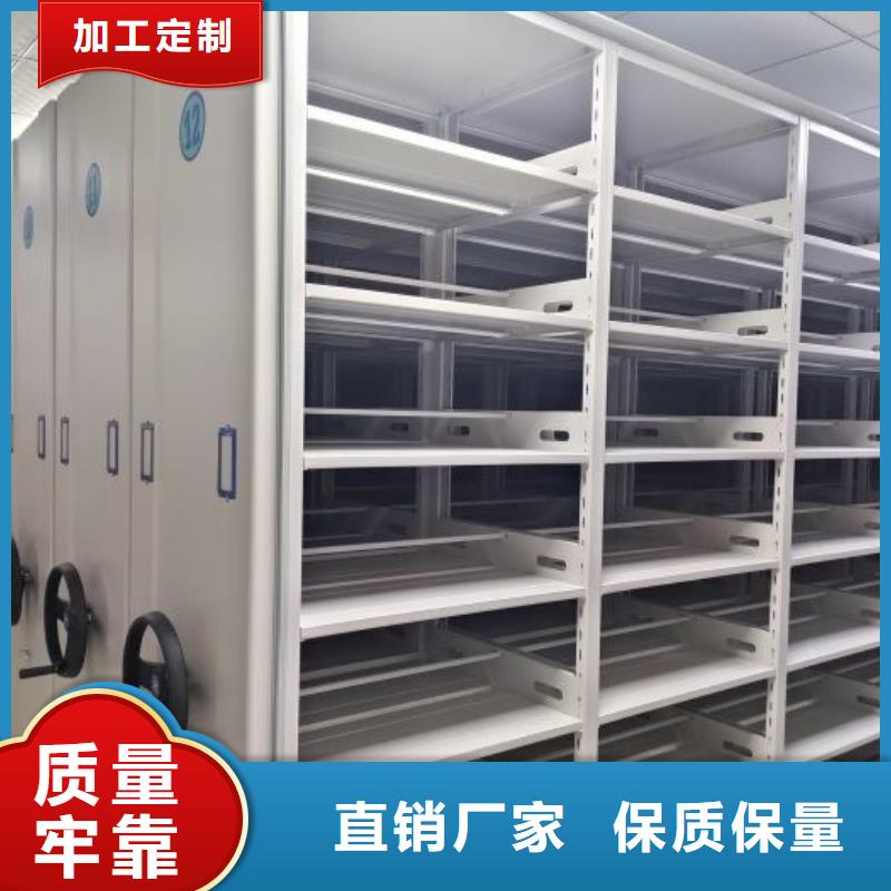 共享双赢【鑫康】密集书柜