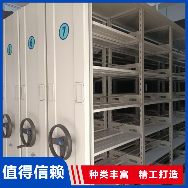 怎么联系【鑫康】密集移动柜