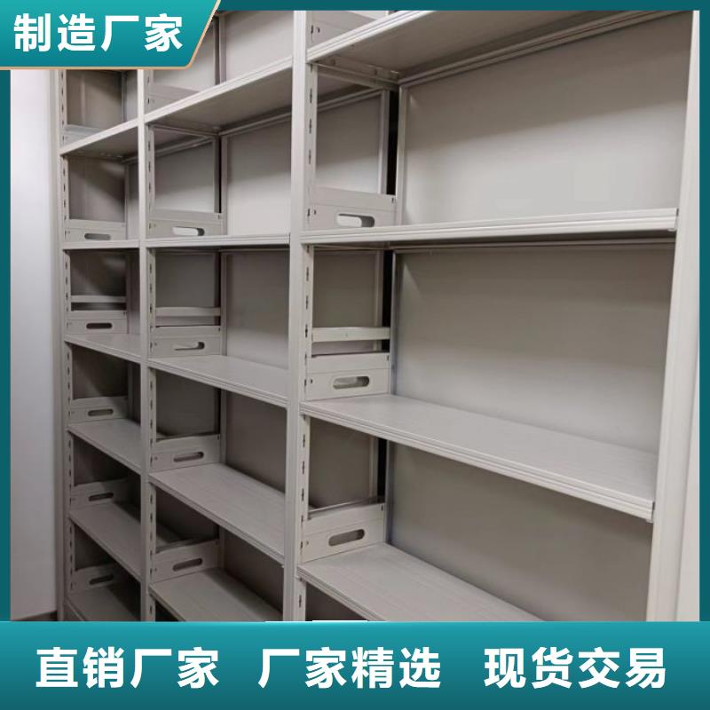 产品分类选择的相关知识【鑫康】资料室密集架