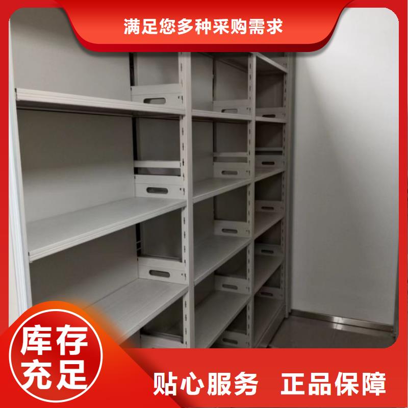 卷宗档案密集架报价-厂家