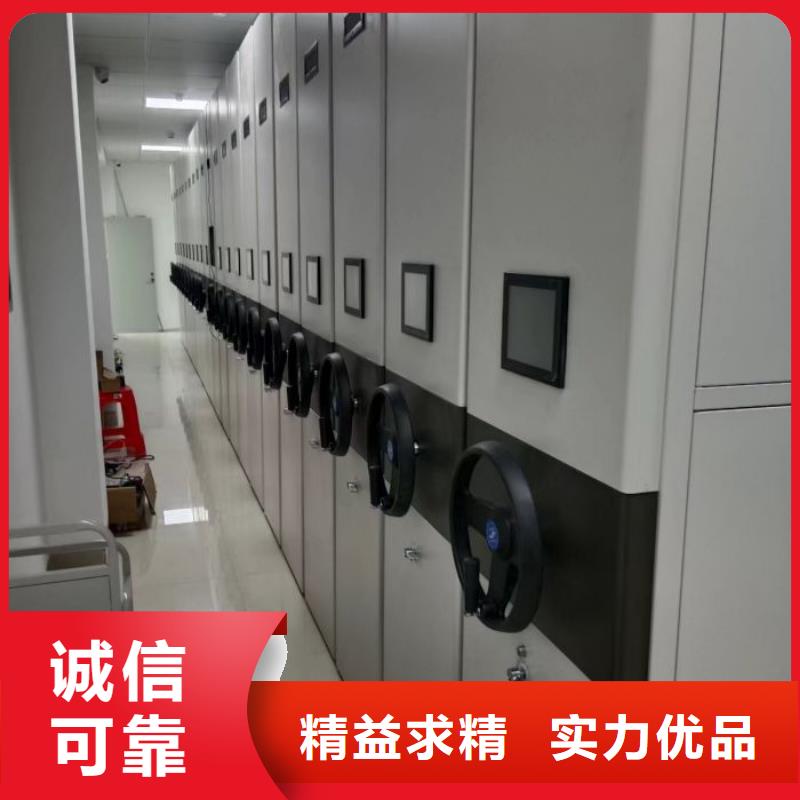 产品分类选择的相关知识【鑫康】资料室密集架