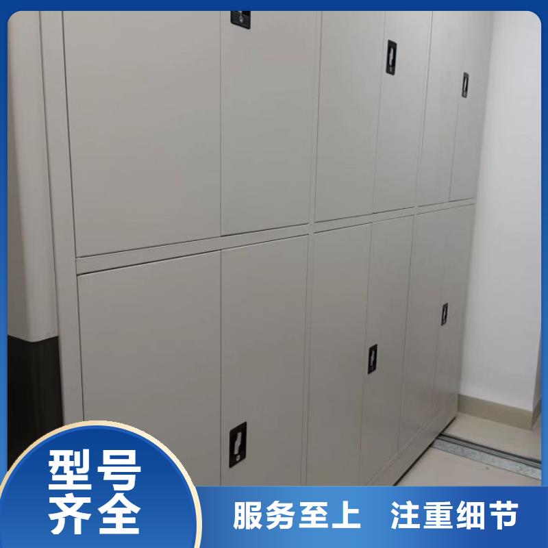 感谢光顾【鑫康】移动式密集架