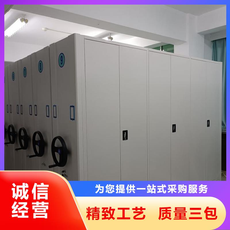 产品分类选择的相关知识【鑫康】资料室密集架