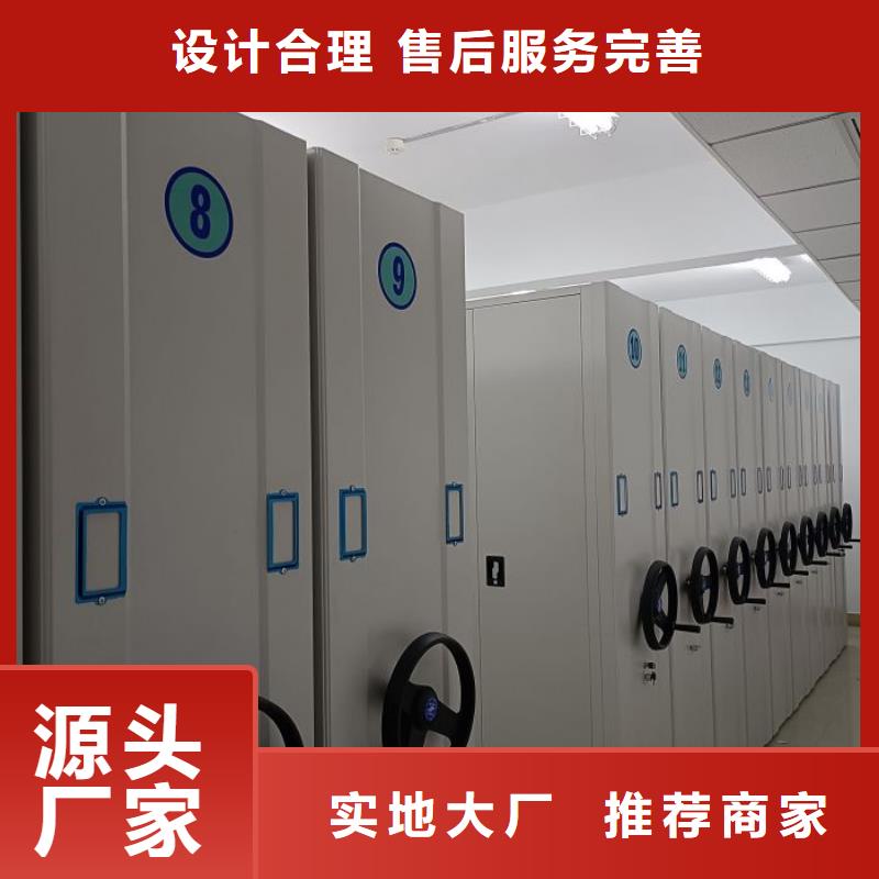 卷宗档案密集架报价-厂家