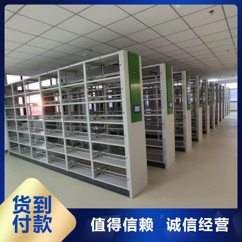 卷宗档案密集架报价-厂家