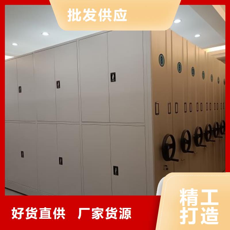 感谢光顾【鑫康】移动式密集架