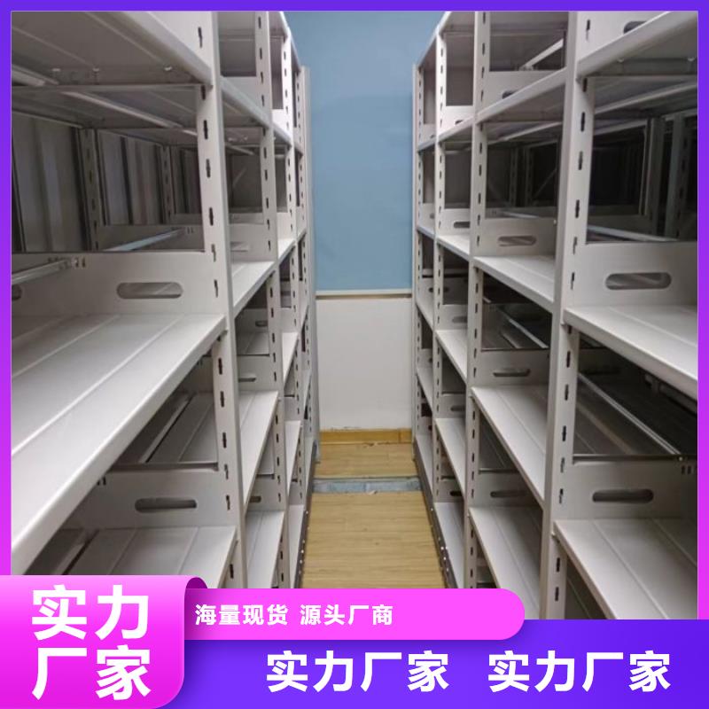 卷宗档案密集架报价-厂家