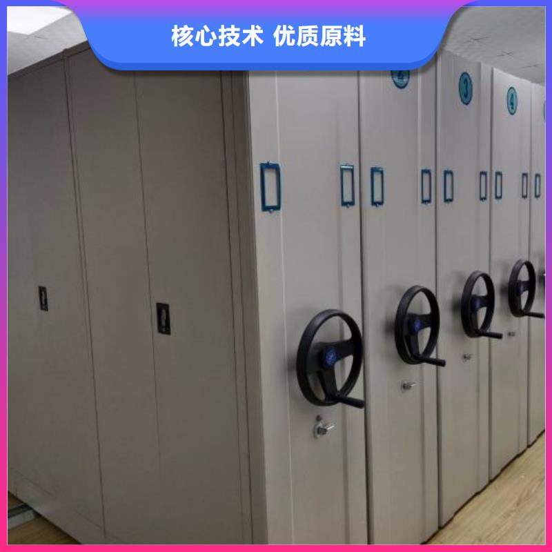 怎么联系【鑫康】密集移动柜