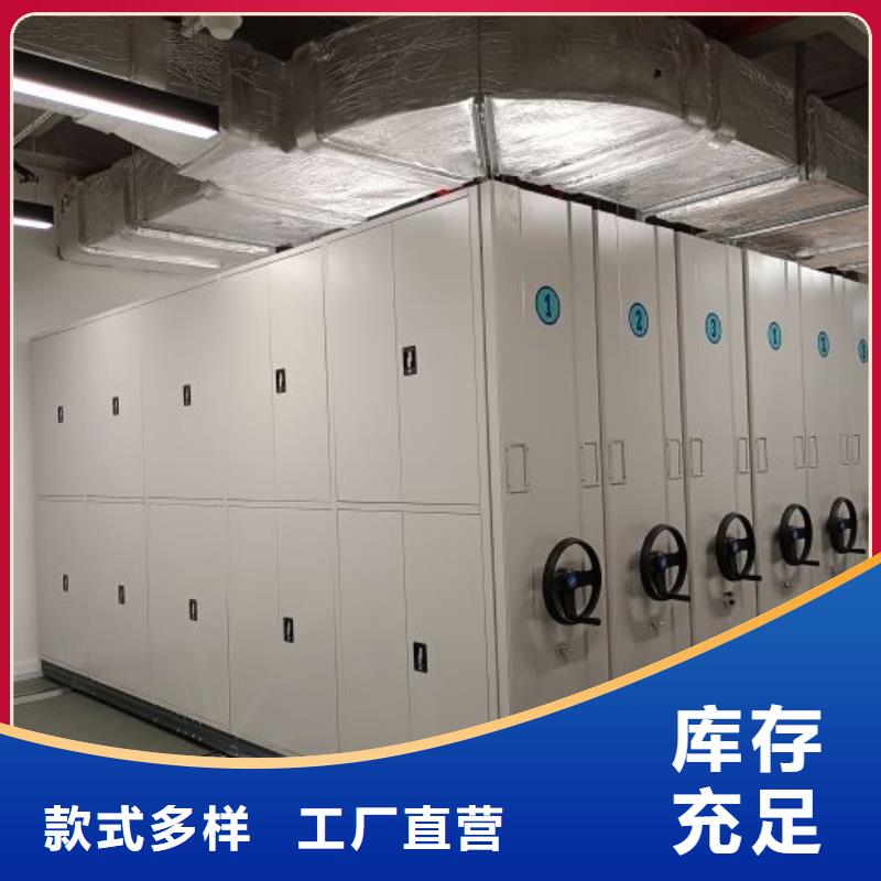 怎么联系【鑫康】密集移动柜