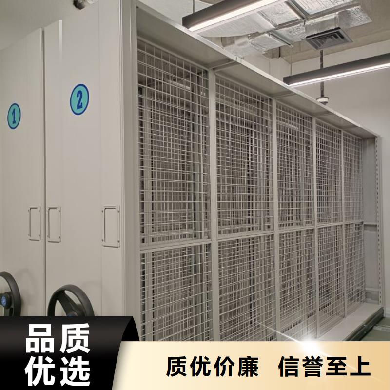 感谢光顾【鑫康】移动式密集架