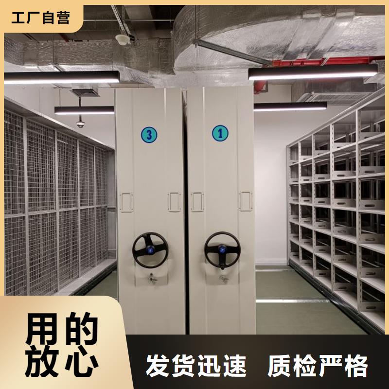 卷宗档案密集架报价-厂家