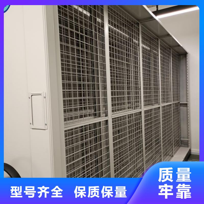 怎么联系【鑫康】密集移动柜