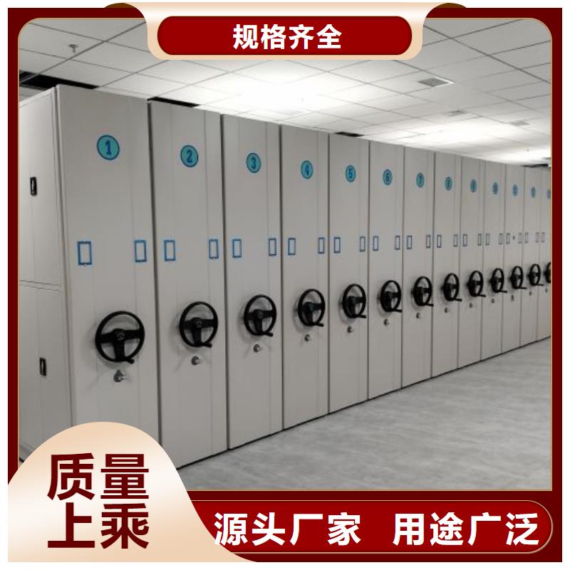 感谢光顾【鑫康】移动式密集架